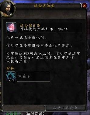 插件残留拖垮游戏性能？魔兽世界目录精准清理全攻略