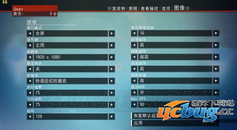 太空探索游戏卡顿优化全攻略，实测解决星空/无人深空掉帧难题