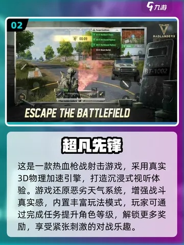 2026年枪火游戏怎么选？FPS与TPS实战对比与上分秘籍