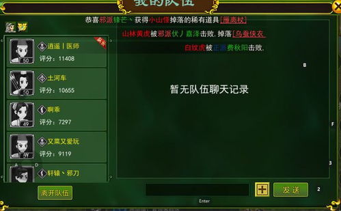 别再下错版本！热血江湖官方下载唯一入口与避坑指南