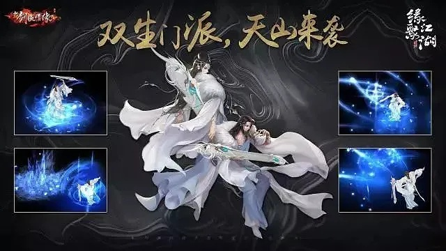 2026春武林天龙门派平衡性大地震！内部数据曝光，天山童姥为何登顶PVP天梯？