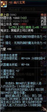 2026碎星拉塔恩全流派通关指南，从召唤流到法师逃课的机制拆解与数据验证