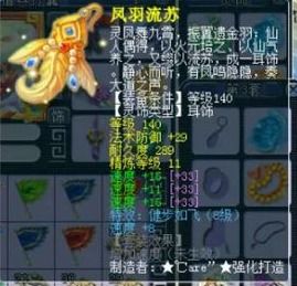 SR般若凭啥碾压SSR？2026新版封印体系底层逻辑与实战破局