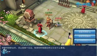 倩女幽魂OL官方论坛到底怎么用？老玩家亲测，3个板块解决90%游戏难题