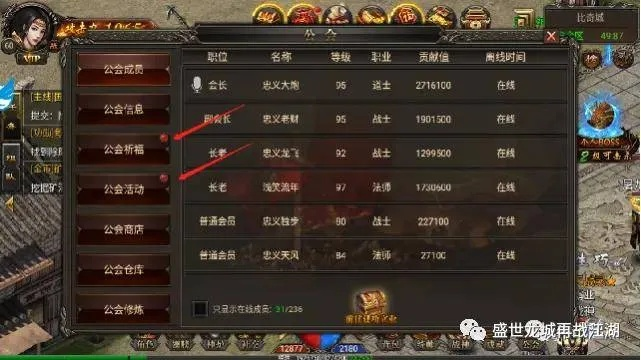 北京传奇私服2026最新避坑指南，胡同口老玩家揭秘稳定服3大黄金法则