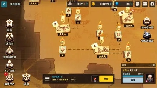 僵尸必须死通关秘籍，2026年最新3大流派阵容实测数据曝光