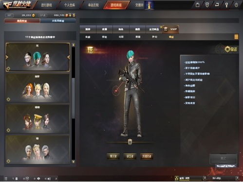 穿越火线超值礼包隐藏机制全曝光，2026年3月最新爆率数据实测