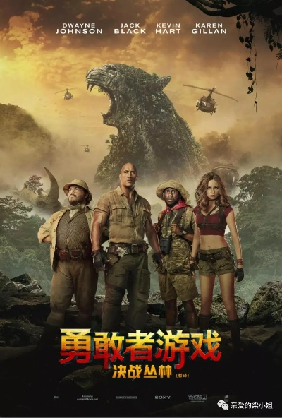 勇敢者的游戏类型为何爆火？2026年核心机制解析+3款平替神作实测