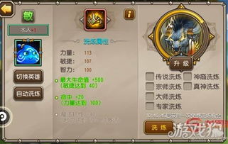 变体精灵出装2026终极指南，从水人到核爆的7种形态进化