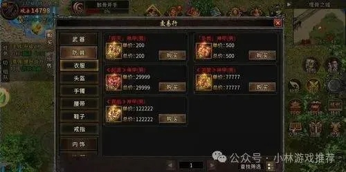 碧血传奇私服怎么赚钱？2026年搬砖党实测，从职业选择到元宝回收全链路拆解