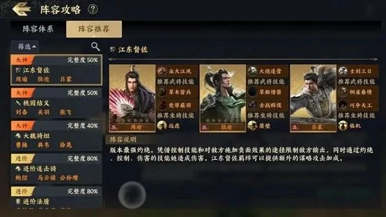 为什么90%玩家都玩错了三国群英传？2026年最新单机版深度机制拆解与逆袭攻略