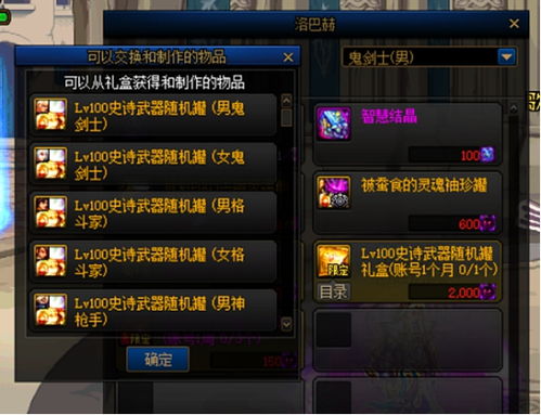 珍珠版全图鉴速成，隐藏刷新点+版本限定交换终极指南