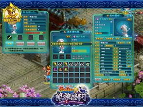 梦幻诛仙2还值得玩吗？2026最新搬砖攻略与职业绝密解析