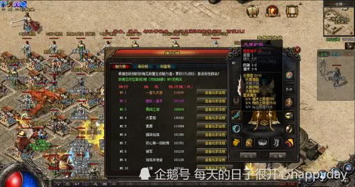 2026年3月新开超变传奇SF内部评测，实测30服总结的5条生死法则