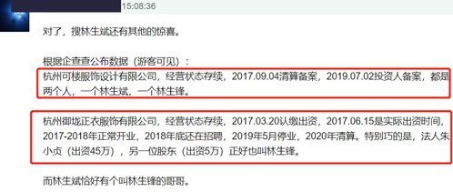一、国服遗产清算与迁移必要性