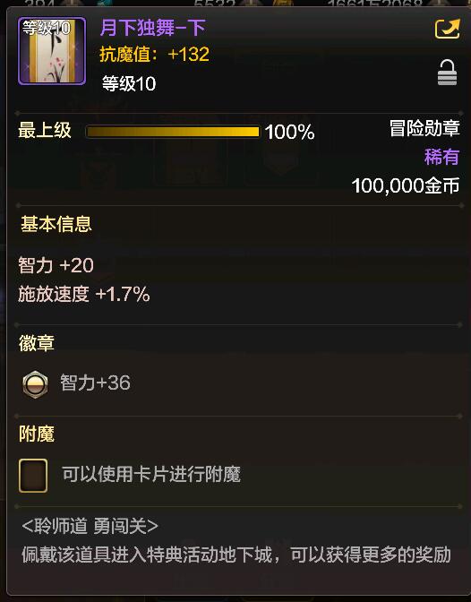 跑跑外挂2026最新形态揭秘，3大识别技巧与封号风险全解析