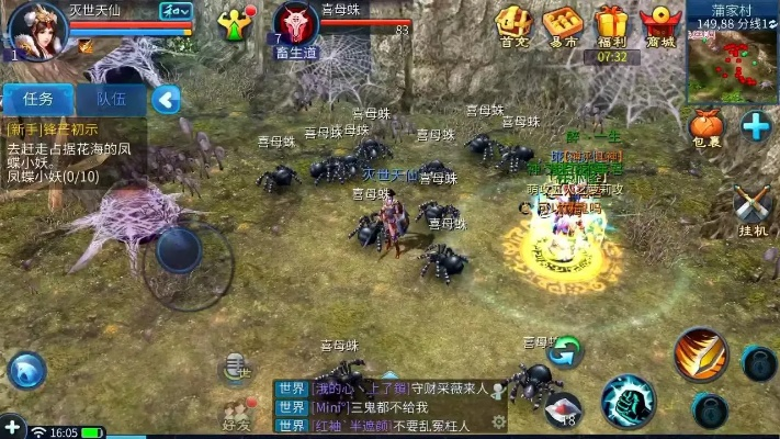 画皮2是手游还是页游？2026年最新游戏类型解析与画皮系统实战攻略