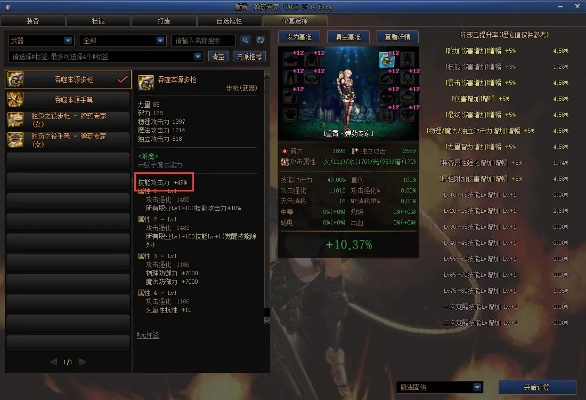 2026DNF伤害计算器实测，自定义词条搭配与名望门槛全解析