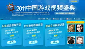 ChinaJoy 2015绝版攻略，7年后复盘那些改变游戏史的爆款与黑历史