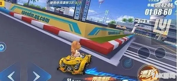 飞车游戏手感调校终极指南，告别打滑漂移不准的噩梦