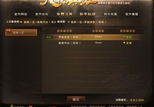 九阴真经三才阵任务卡关？2026高玩独家通关秘籍与隐藏机制全解析