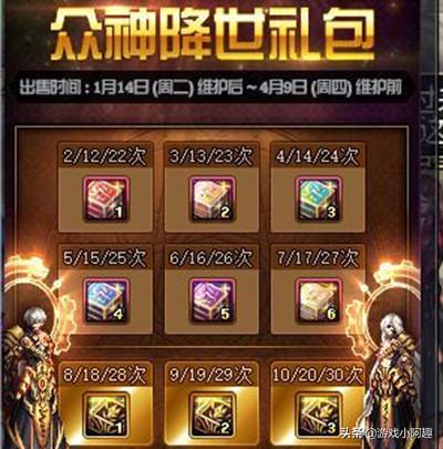 2026春节DNF特别宠物礼盒实测，这3个职业选它伤害爆炸