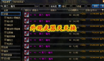 DNF无影剑怎么爆？2026年1月最新爆率数据与实战路线图