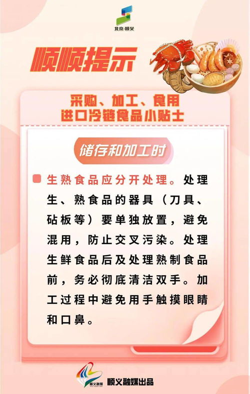 11万吨辣条消化指南，2026年辣条选购实战手册与隐藏风险全解析