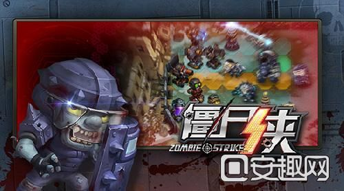 疯狂僵尸ol生存率暴涨300%，2026开年屠尸高手速成指南