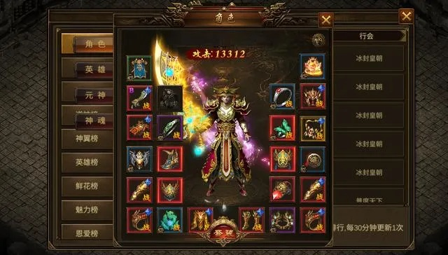 2026年传奇私服合击版哪个最火？1.95英雄合击职业搭配实测数据揭秘