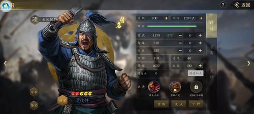 真三国无双6吕布类型深度解析，从攻速短板到清场王者的逆袭之路