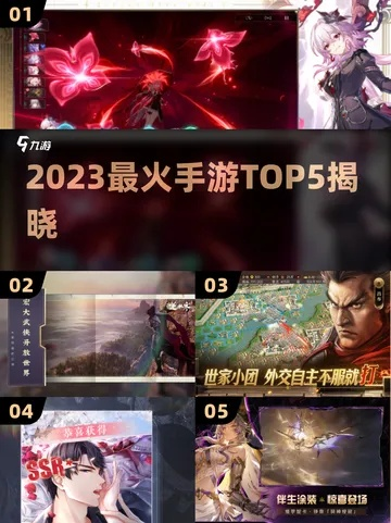 手游剧情类型全解析，2026年玩家投票TOP3沉浸模式与避坑指南