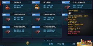 2026天刀礼包码哪里找？最新天涯明月刀礼包领取全攻略与性价比红黑榜