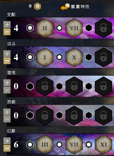 2026幻术仪式法术革新，从副本速通到PVP心理战的质变突破