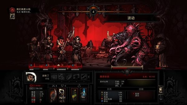 别再死循环了！黑暗囚牢类游戏通关秘诀与装备搭配终极攻略