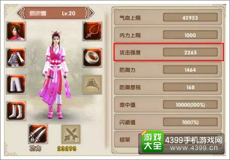 九阴真经君子堂PK实战全解，2026年版本三大隐藏套路与反制策略