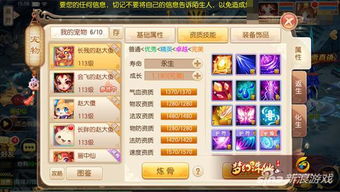 2026诛仙多玩专区爆火真相，青云门3天满级+15装备速成内幕