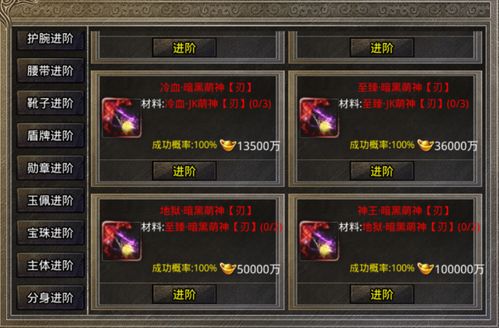 刀剑封魔录连招表全解，2026年最新宝石合成路径与隐藏任务触发条件