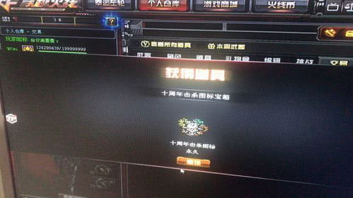 CF图标下载总失败？2026年最新全品类高清资源获取秘籍