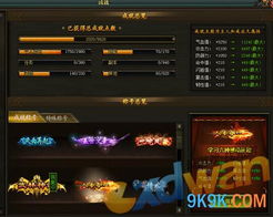 2026巫妖王成就龙7天速通，ICC全成就单刷+组队双版本实战手册