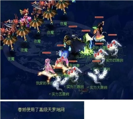 天罗地网伤害天花板怎么破？2026盘丝洞固伤极限提升全攻略