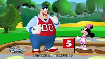 米奇妙妙屋游戏隐藏关卡怎么解锁？2026年最新攻略+早教价值深度分析