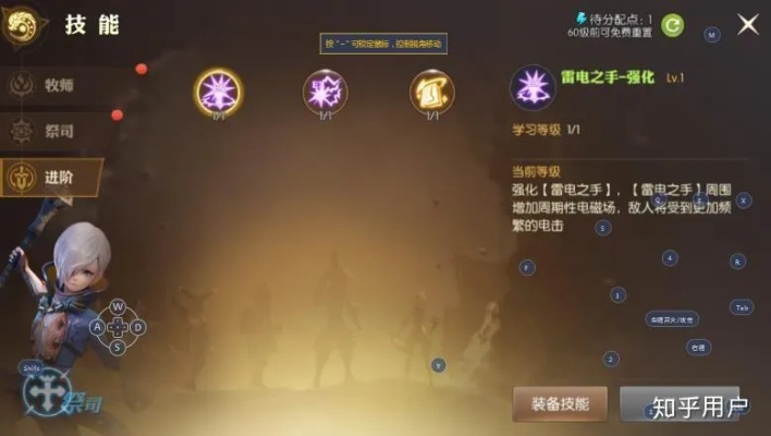 龙之谷60级加点器2026新版，一键配装+技能模拟器深度评测