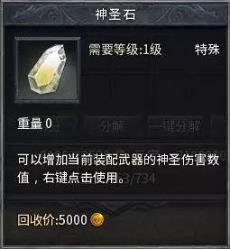 2026年传奇外挂封号率激增300%？老炮儿揭秘防检测核心战法