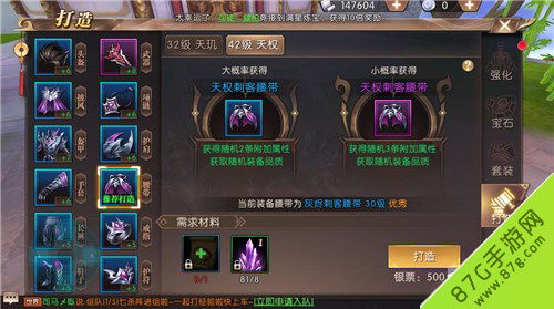 轩辕传奇私服怎么选才不亏？2026年最新实测数据曝光