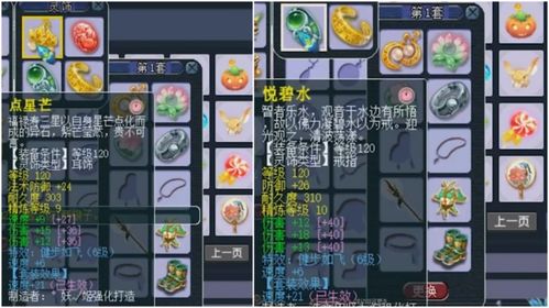 飞鹰坠落SSS评分总失败？2026年顶级车手私藏调校+路线黑科技全公开