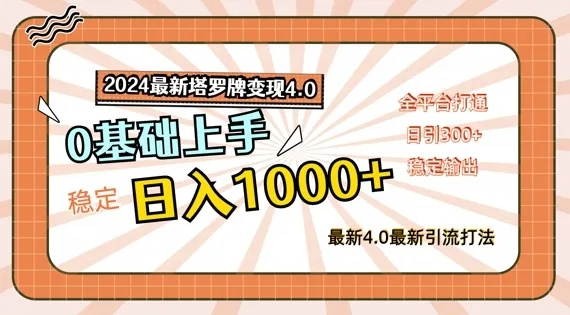 9pk高手秘传，2026年Q1胜率提升300%的实战心法揭秘