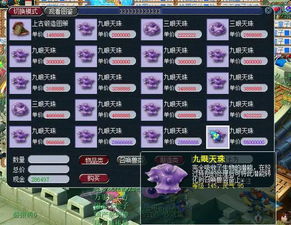 梦幻西游高级取经人坐标懒人包，2026年1月实测最优路线