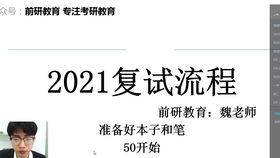 2026考研预警，张雪峰点名这几类头铁考生正在扎堆送人头，附避坑自救路线图