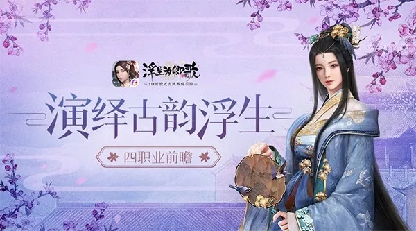 幻嘉网络浮生为卿歌隐藏机制大揭秘，从入门到精通的稀缺干货